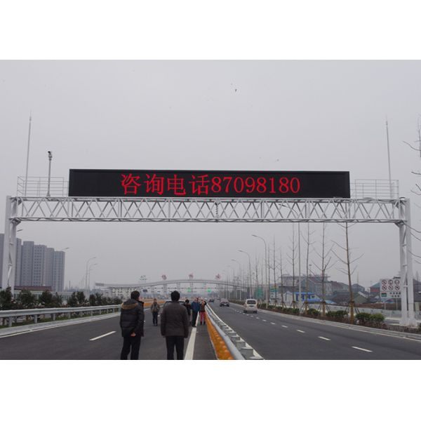 СИД VMS объектива EN12966 подписывает доску данным по движения трейлера шоссе