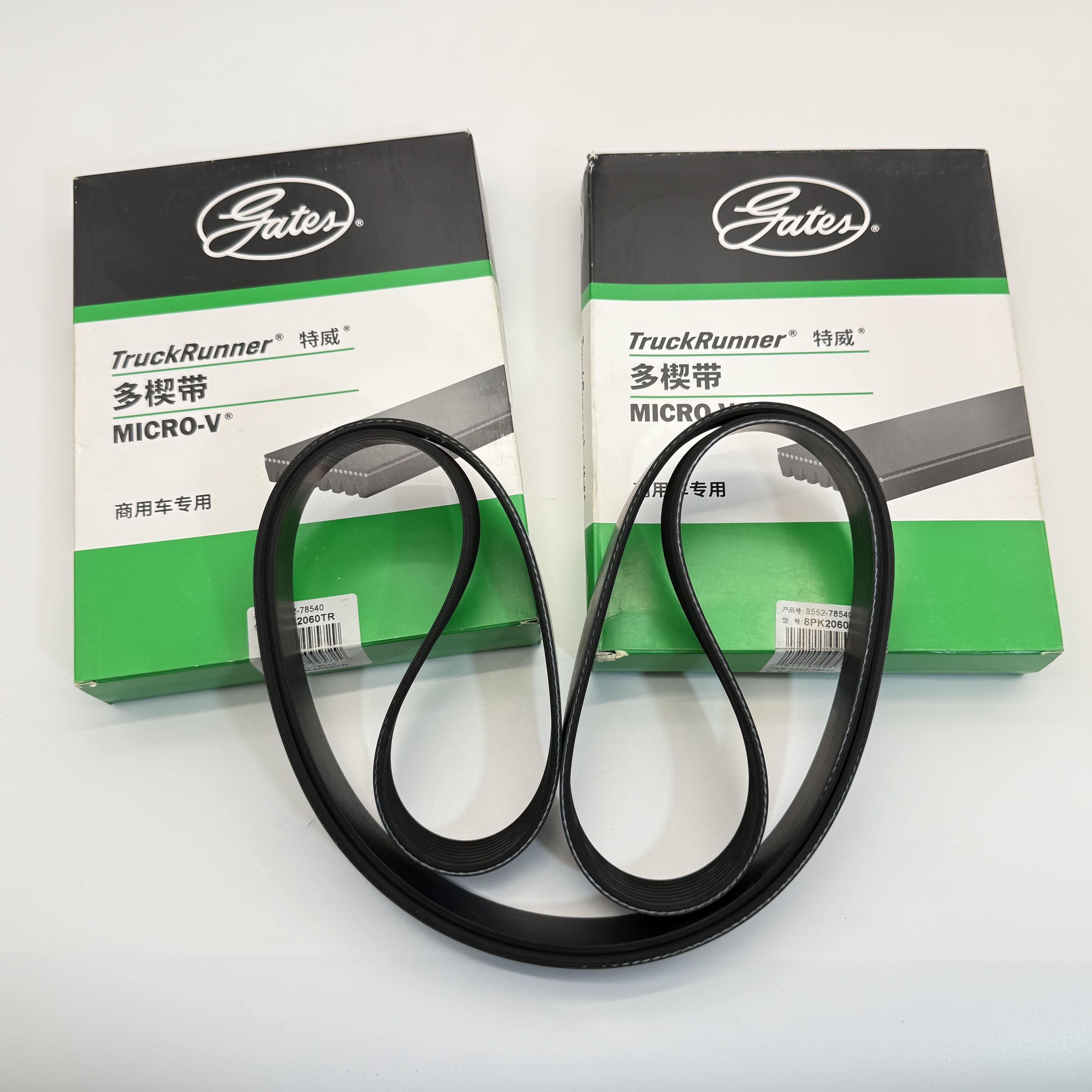 Gates TruckRunner Multi Rib Belt 8PK 10PK, Serpentine Belt For Commercial Vehicle Bus Truck Engine