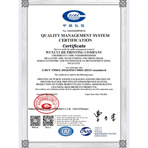 Dongguan Shangpin Yida Technology Co., Ltd