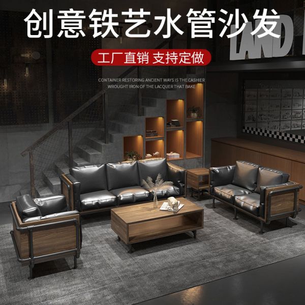 PU Leather Cover Metal PVC Pipe Sofa Sets for Garden Set Living Room Indoor Furniture