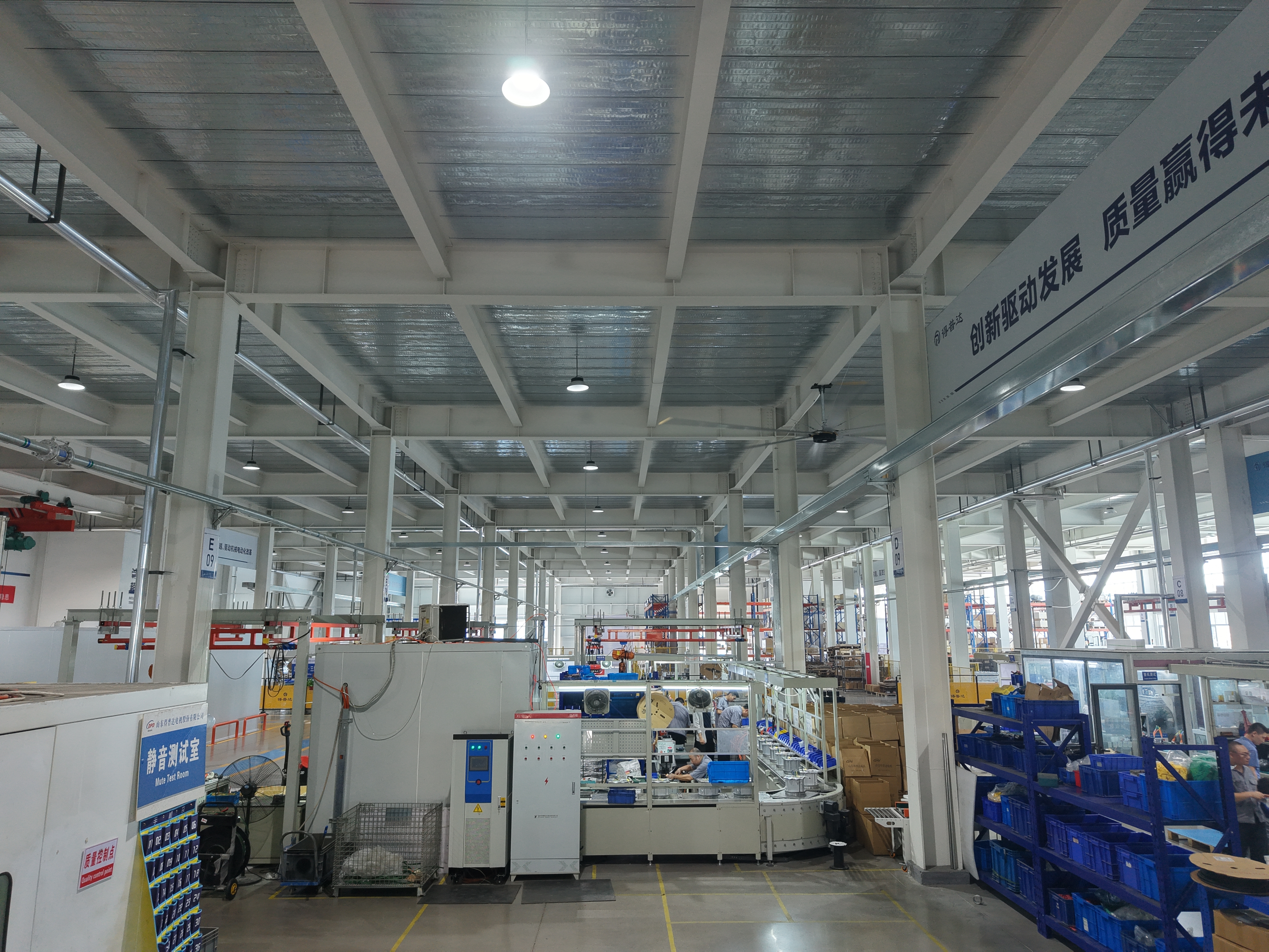 Shandong Depuda Electric Motor Co., Ltd.