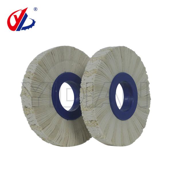 SCM Edge Banding Machine Buffing Wheels 160x50x20mm Sisal Polishing Wheel