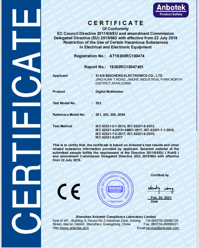 XI'AN BEICHENG ELECTRONICS CO.,LTD Сертификации