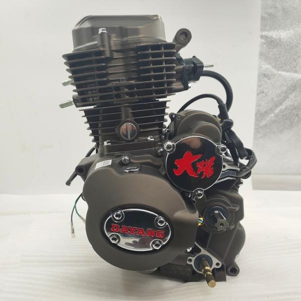 150cc A-CLASS Motorcycle Engine Assembly Kick Start Four Stroke CCC Origin Type