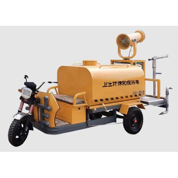High Pressure Cleaning Truck Small Electric Dust Suppression