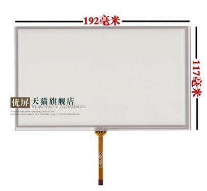 8-inch touch screen HSD080IDW1-c01 AT080TN64 AT080TN03 screen handwriting screen external screen