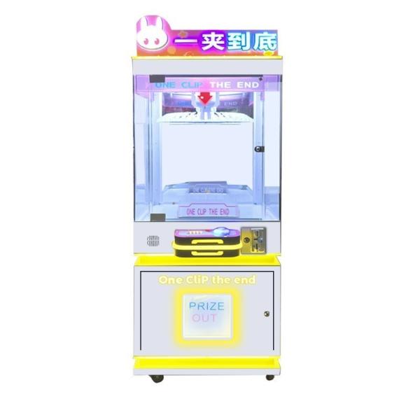 750*850*1850mm Space Clip Gift Game Machine para crianças de 3 anos de idade Divertimento interativo