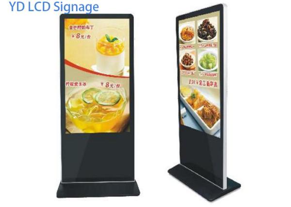Interactive Touch Screen Digital Signage Kiosk 55 Inch For Exhibition Halls