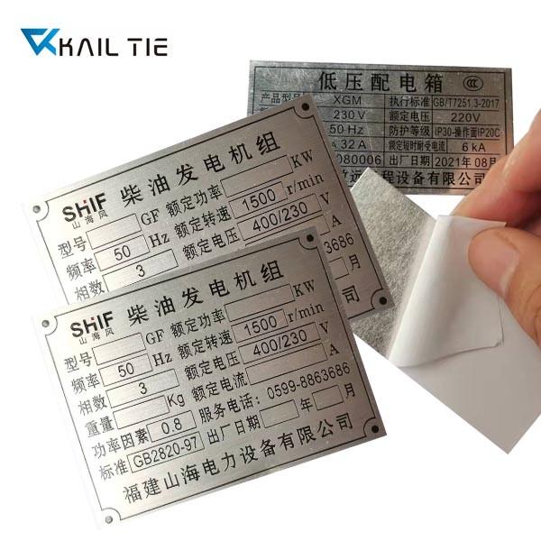 Etched Stainless Steel Metal Tags Custom Metal Engraved Name Plates