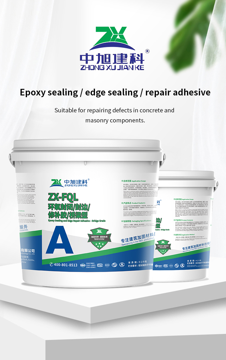 Wholesale Bridge Grade Epoxy Sealing Edge Repair Adhesive Two Part Epoxy Sealant for Concrete Structure Edge Sealing Protection