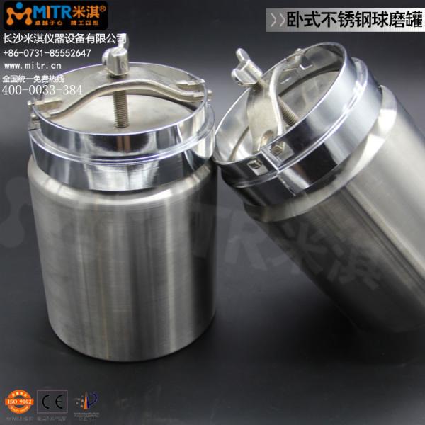Horizontal Stainless Steel Ball Mill Grinding Jar For Roll Ball Mill / Pot Mill