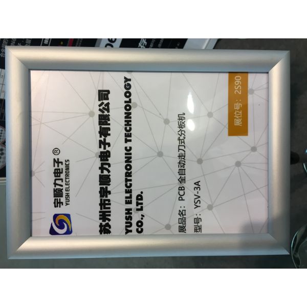 YUSH Electronic Technology Co.,Ltd