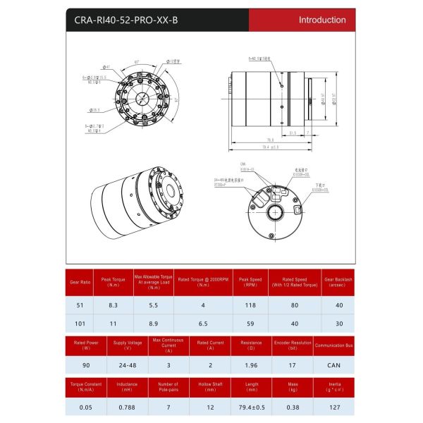 36W-1500W Robot Arm Joint Motor Servo Motor Joint DC 24V-48V Brushless