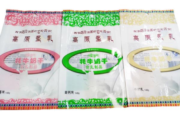 Solid Milk Back Seal Snack Packaging Bags Laminated Printing