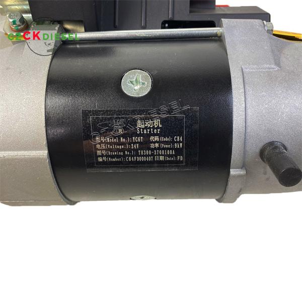 オリジナルニュースターターモーター アッシー T8300-3708100A YC6T YC6T510C 海洋エンジン