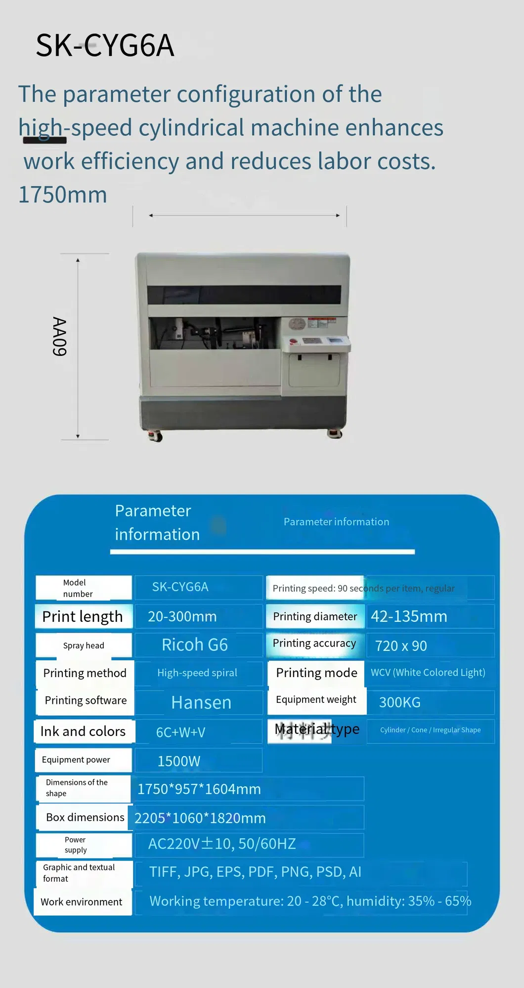 UV Printer Rotary UV Printer 360 Round UV Printing Machine