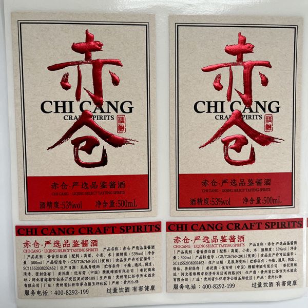 Personalized Custom Stickers with Unique Designs for Business Branding and Promotional Gifts