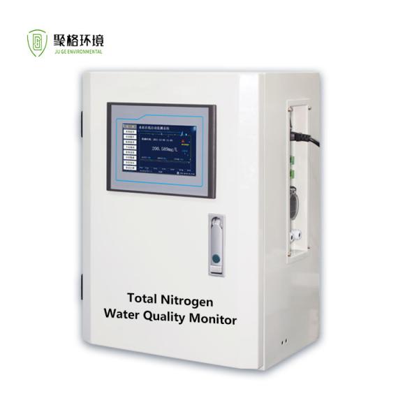 TN トータル窒素分析器 オンライン水分析器 パーソナライズ