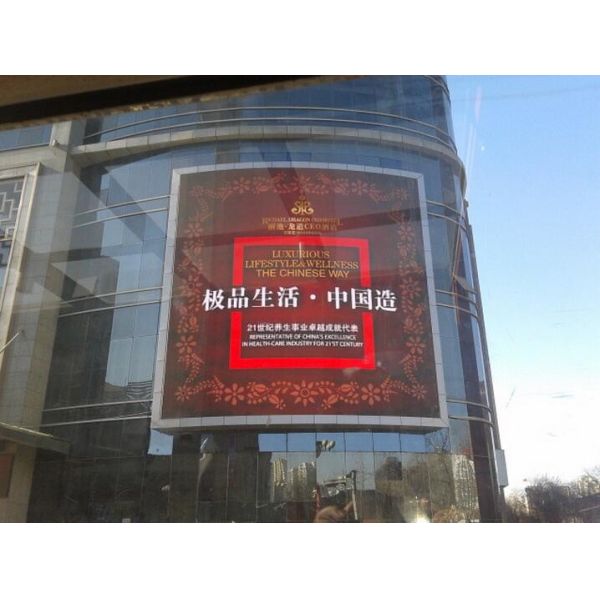 Экран рекламы P20 цифров вел цену индикаторной панели