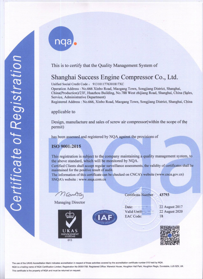 Goodseaa Aviation Technology(Shanghai) Co.,Ltd. Сертификации
