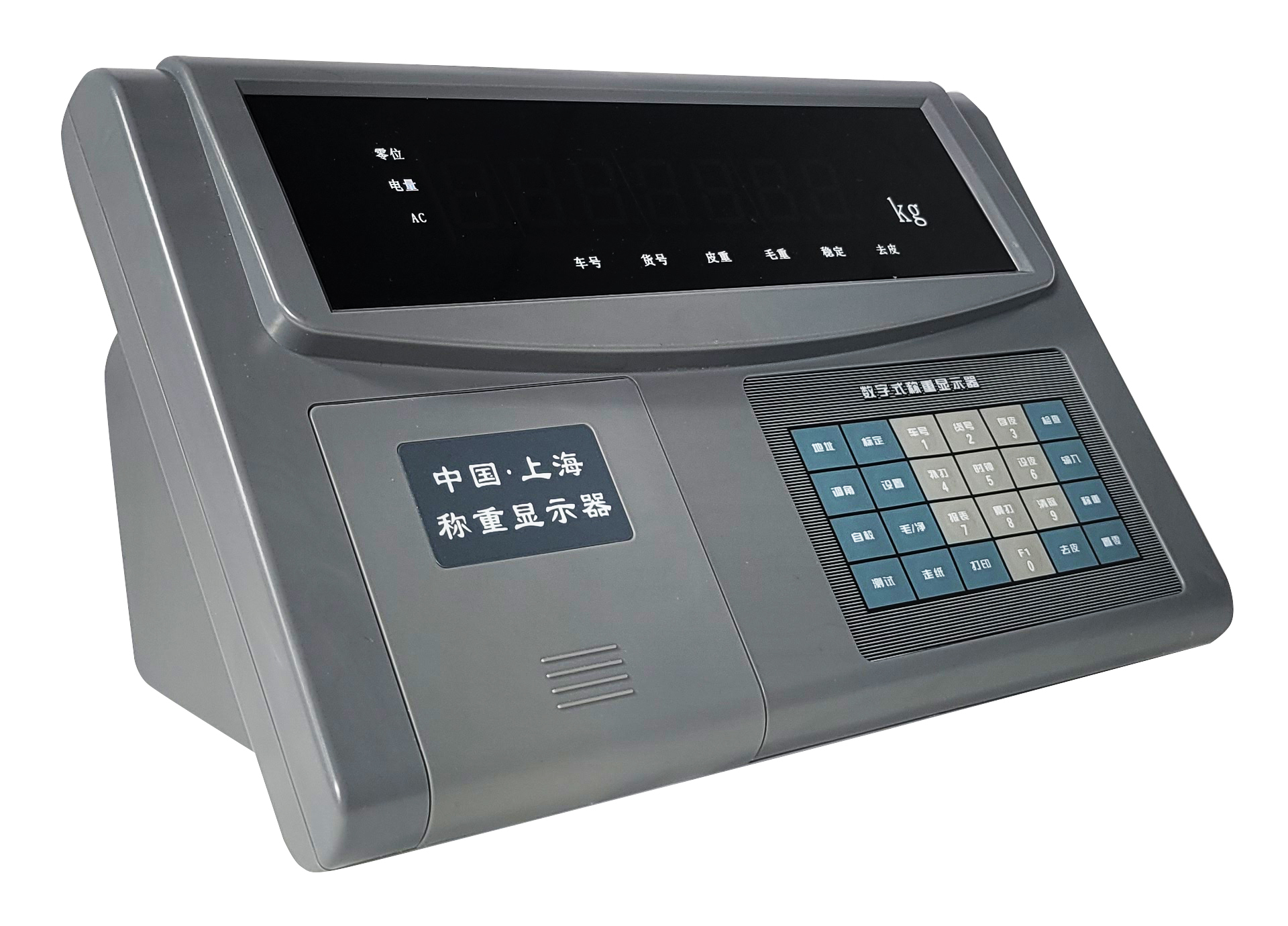 ZF-D8W Weighing Indicator with 7 bits LED display and ZF specific data protocols designed to improve security and data accuracy