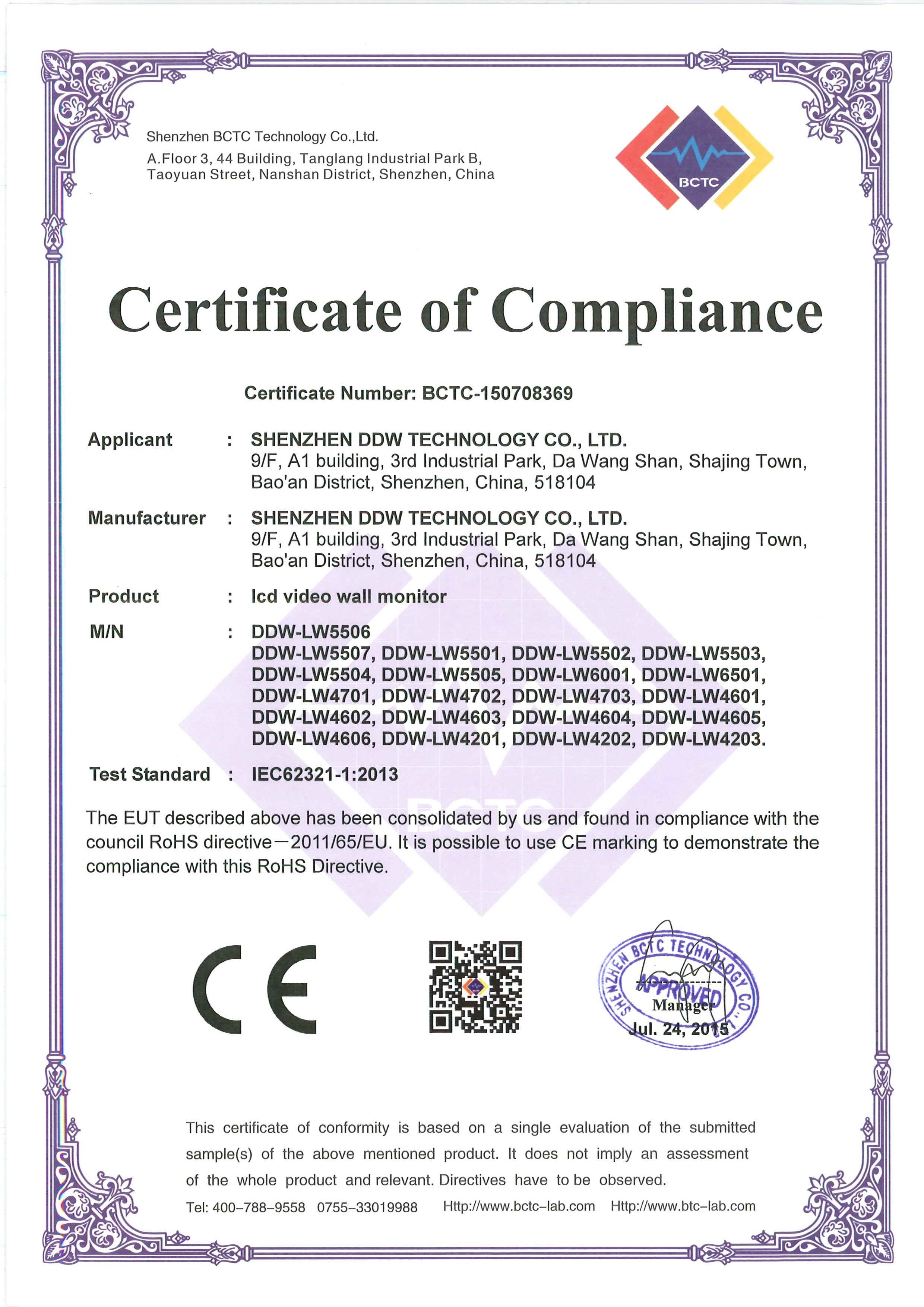 SHENZHEN DDW TECHNOLOGY CO.,LTD Сертификации