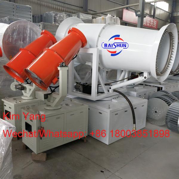 Remote control water mist cannon dust removal fog cannon agriculture sprayer