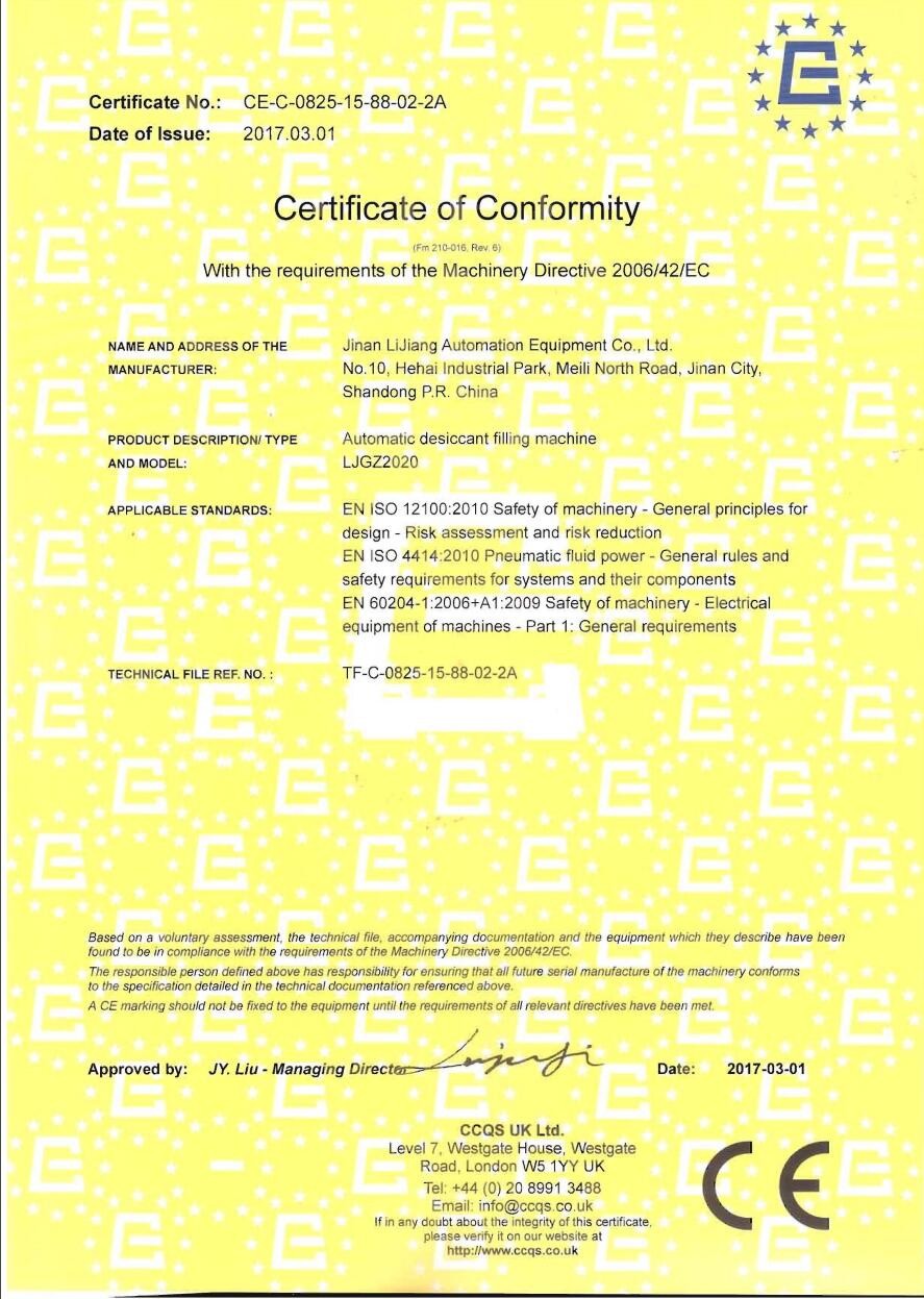 Jinan Lijiang Automation Equipment Co., Ltd. Сертификации