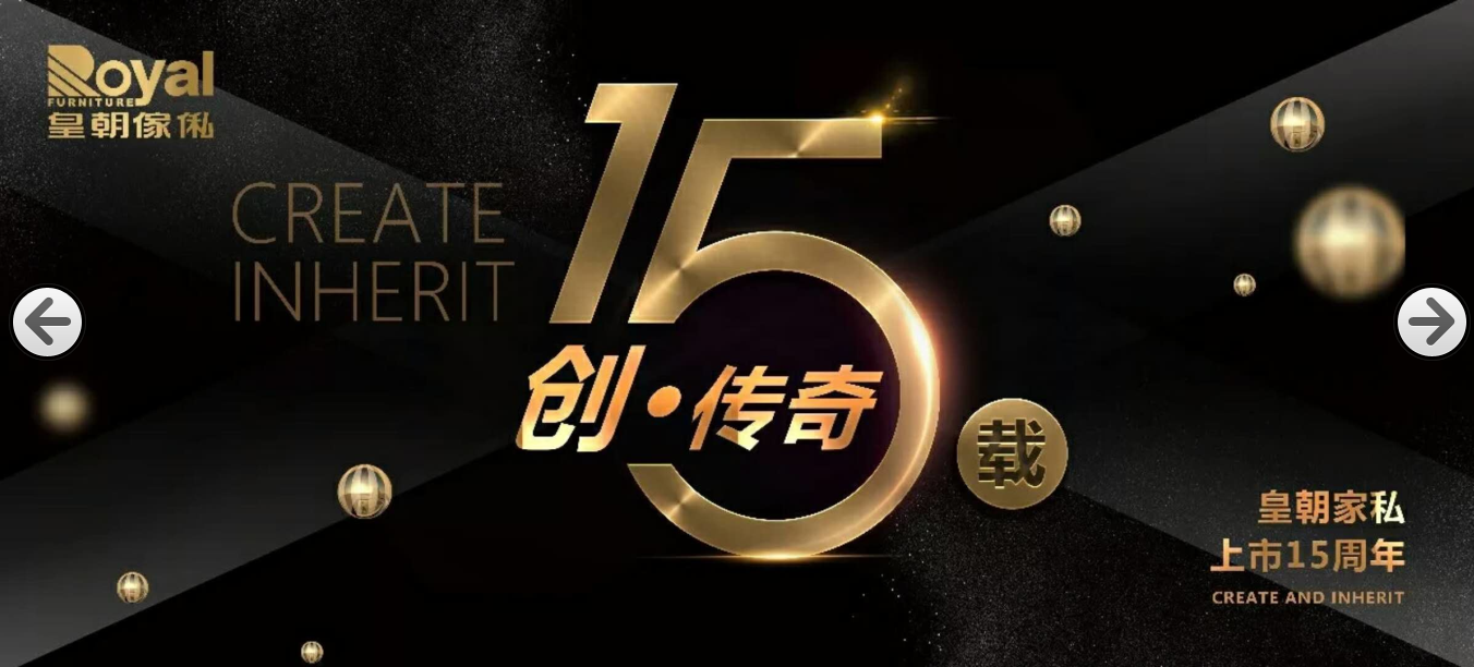 Living Room Uruguay Rose Full Solid Wood Bar Chairs 700mm High