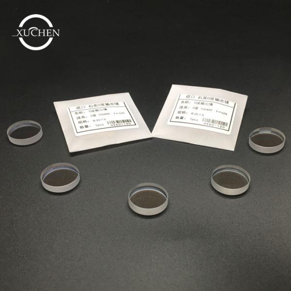 12.7*3mm T=50% 0 Degree Laser Lens Quartz 1064nmHR For Laser Machine