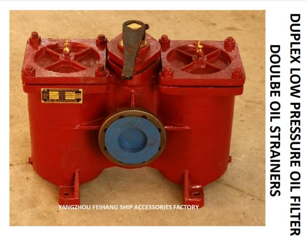 OIL PURIFIER OUTLET DOUBLE OIL FILTER, DOUBLE COARSE OIL FILTER MODEL: A40-0.75/0.26 CB / T425-94