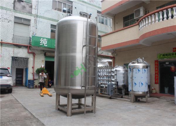 Cosmetics Products Stainless Steel Filter Housing , Movable 300L 500L 1t 2t 3t Storage Tank