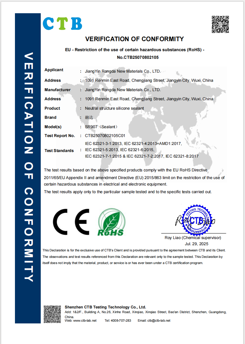 Jiangyin Rongda New Material Co., Ltd. Certifications