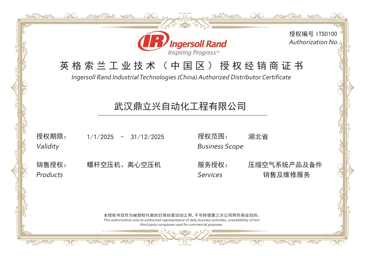 Adou Automation Technology (Wuhan) Co., Ltd.