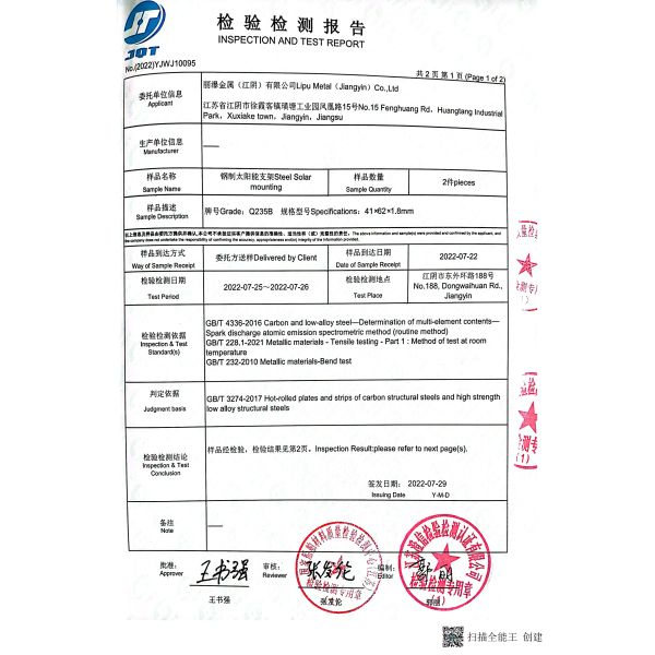 Фотовольтайческий солнечный PV устанавливая автопарк CPT парковки систем высокопрочный алюминиевый