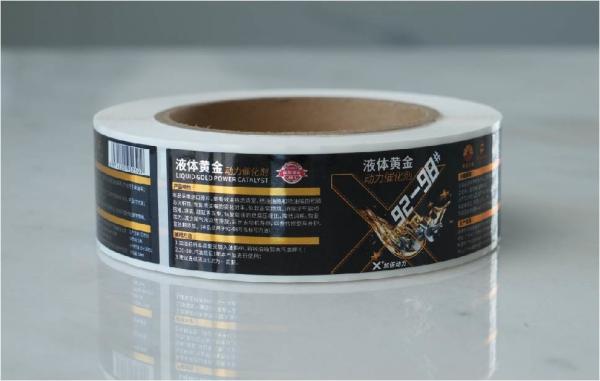 Personalized Glossy Gold Hot Stamping Label Cosmetic Bottle Packaging Label