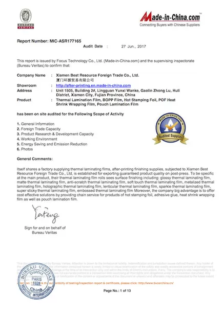 Xiamen After-printing Finishing Supplies Co.,Ltd Certifications