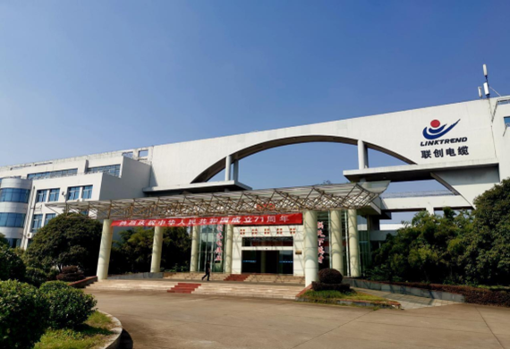 United Wiring Co., Ltd.