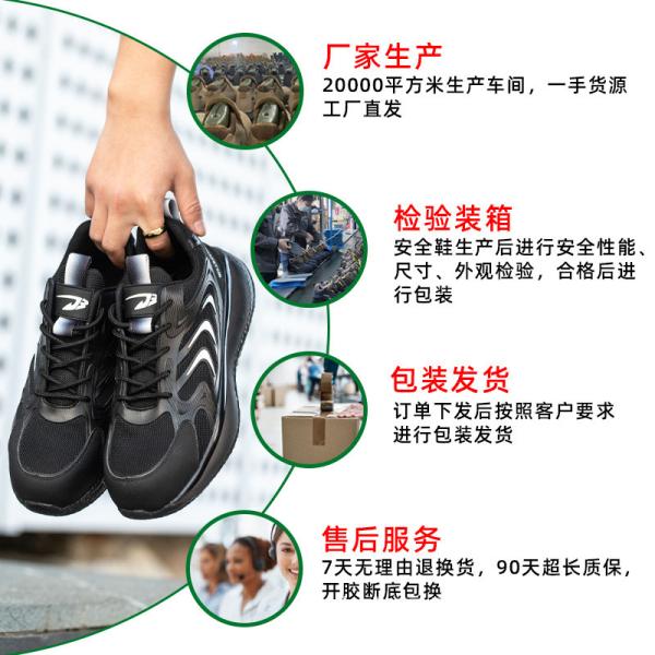 Unisex Flying Knit Work Shoes Breathable Comfortable Safety Shoes Construction Boots Prevent Smashing Work Shoes