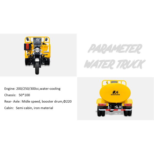 12В режим охлаждения 200cc водонагреватель взрослый сельскохозяйственный трехколесный велосипед с передним барабаном Задние барабанные тормоза