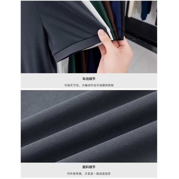 1282  summer hot item 210G 94% polyester fiber 6% spandex light luxury ice feeling short sleeved men's short sleeved T-shirt