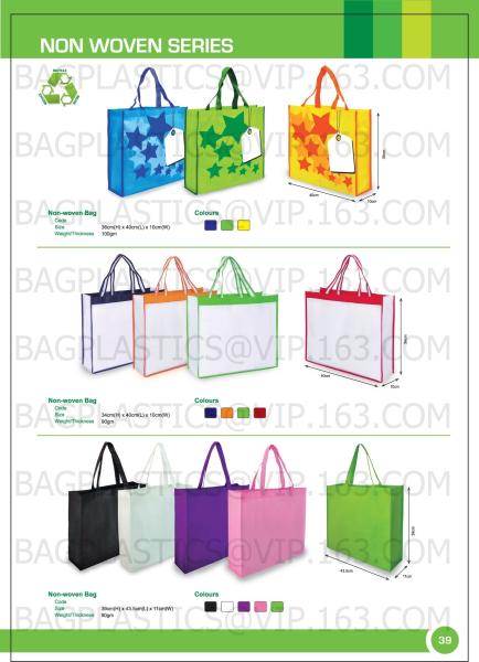 New style shiny pp non woven bags, Custom PP Laminated Non Woven Bag Polypropylene Non-woven Fabric Carry Bag, BAGPLASTI