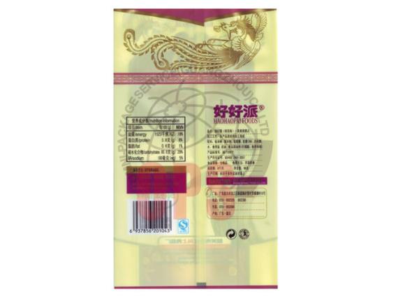 Printed Snack Packaging Bags With Clear Window , NY PE Three Side Seal Bag