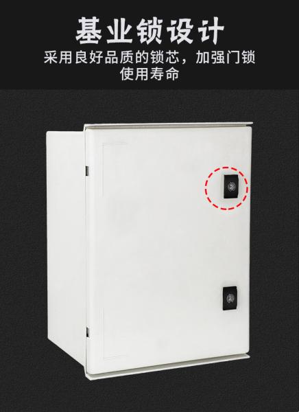 SMC Cable Fiberglass Enclosure Distribution Box With Double Locks CE Standard