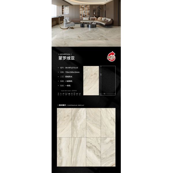 Carreaux de porcelaine de marbre beige à forme rectangulaire et résistant au gel pour l'installation en mortier fin