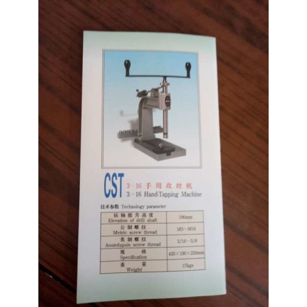 manual screw machinery(threading machine)