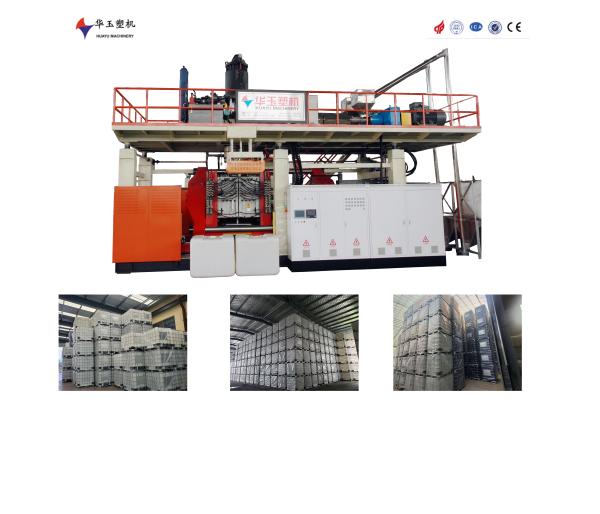 華裕1000L IBCブロー成形機（HDPEプラスチック用、450KG/H出力）