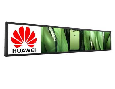 AD128 RK3188 Bar Stretched LCD Display 16:4.5 Support MPG MPG
