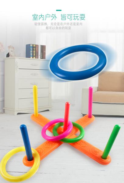 Ring Toss Hoopla Game Set Ferrule Throwing Game Party Game Gift for Adults Kids educational toys