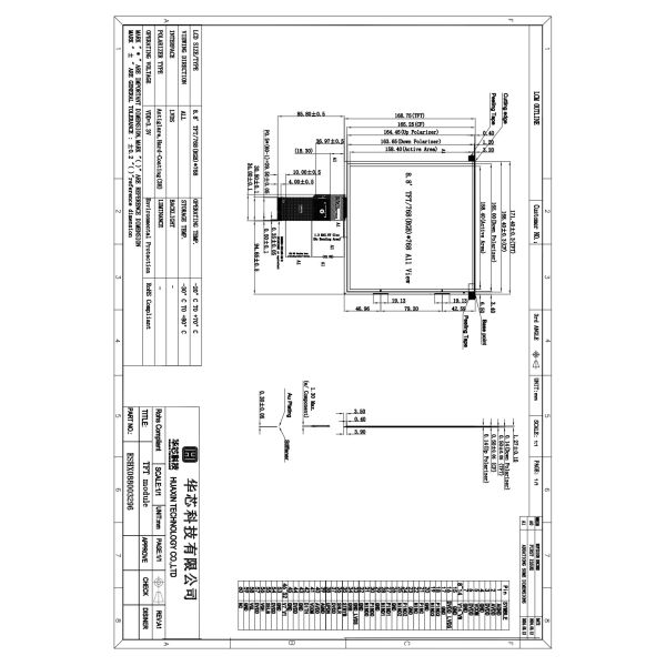 8.8 дюймовый дисплей с разрешением 768x768 60 PINS LVDS